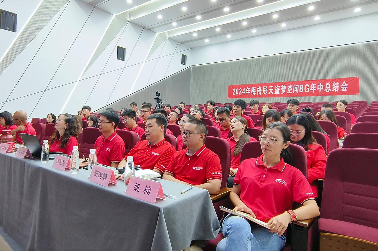 【專題】對目標(biāo)，找根因，定策略——梅格彤天年中總結(jié)